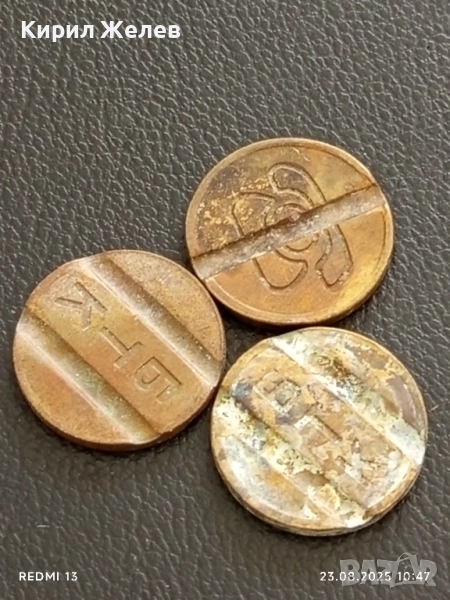 Три жетона токен телефонни БТК стари редки за КОЛЕКЦИЯ ДЕКОРАЦИЯ 25463, снимка 1