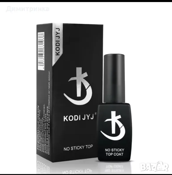 Gel Kodi , снимка 1