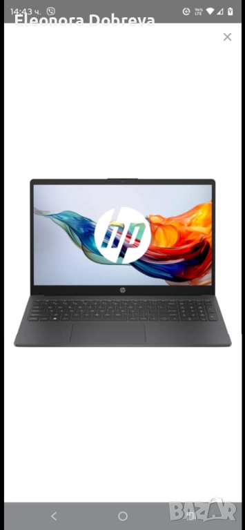 Лаптопа е нов запечатан в кутия има зарядно и гаранция, снимка 1