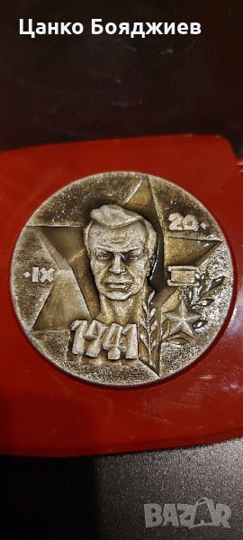 Съветски Плакет, снимка 1