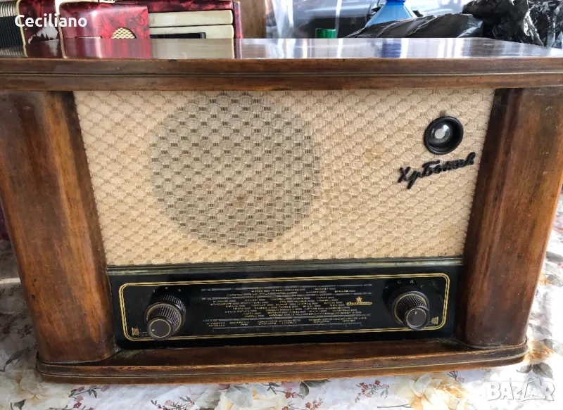 Радиоапарат "Хр. Ботев - P III 56 - 1", снимка 1