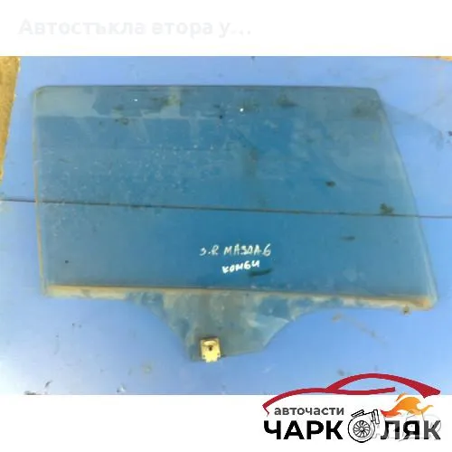 стъкло странично задно дясно за Мазда 6 2.0D 143к.с. 2006г. комби (черна), снимка 1