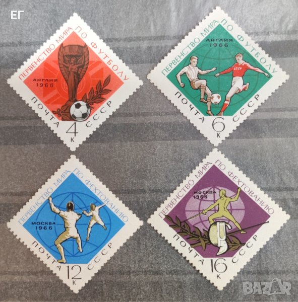 СССР, 1966 г. - пълна серия чисти марки, спорт, снимка 1