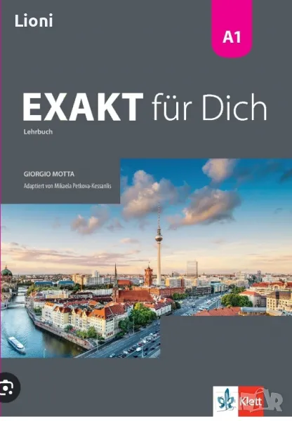 Тестове по немски език , снимка 1