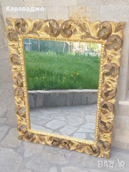 Голямо Огледало, снимка 1