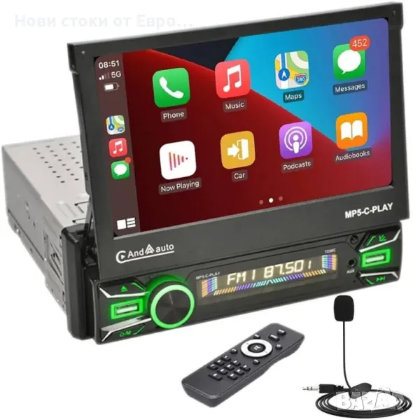  Bluetooth автомобилно радио,съвместимо с Apple Carplay Android Auto Wireless,7-инчов автом прибиращ, снимка 1