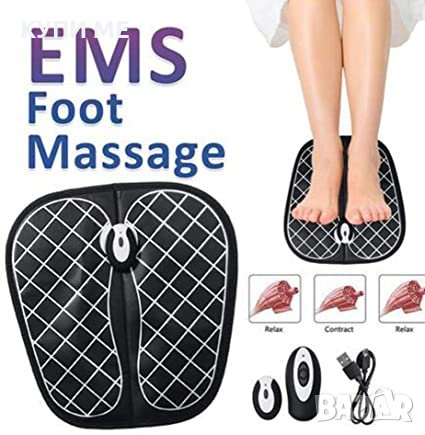Масажор за ходила Ems Foot Massager, снимка 1