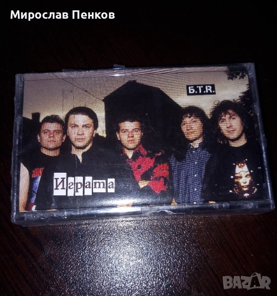 Аудио касета , снимка 1