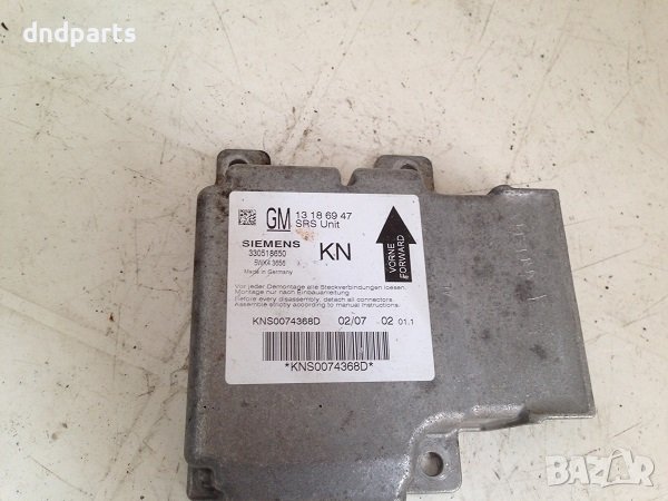 AIRBAG сензор за Opel Vectra C (2002-2008), снимка 1