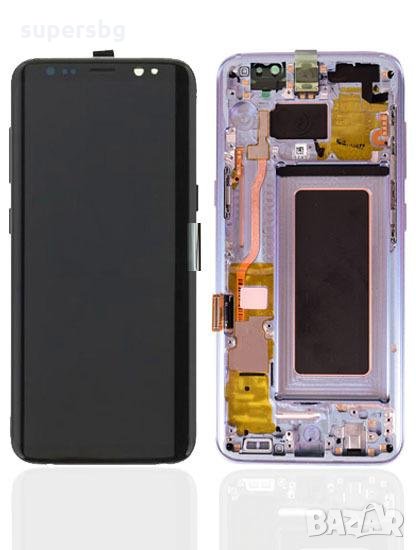 Нов оригинален LCD Дисплей за Samsung SM-G950F Galaxy S8 / GH97-20457A / GH97-20473A + Тъч скрийн + , снимка 1