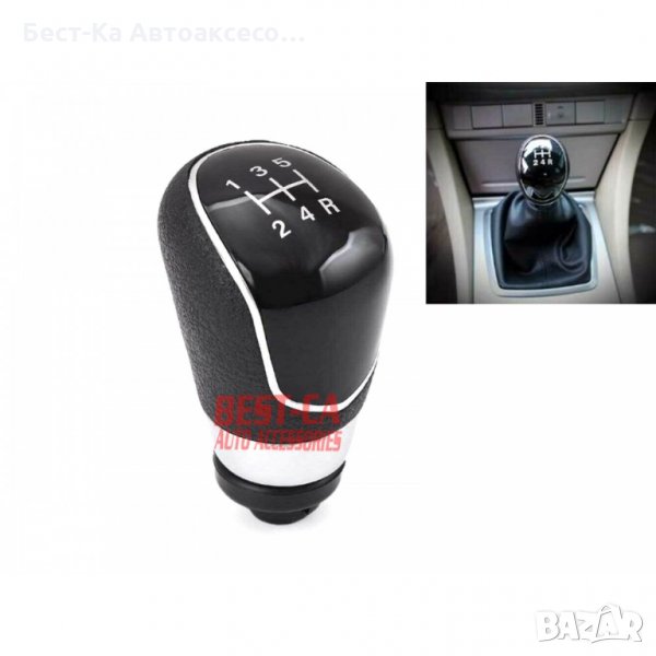 Топка за скоростен лост Форд Ford Focus Mk2 Mk3 Fiesta Mk7 C-Max B-Max, снимка 1