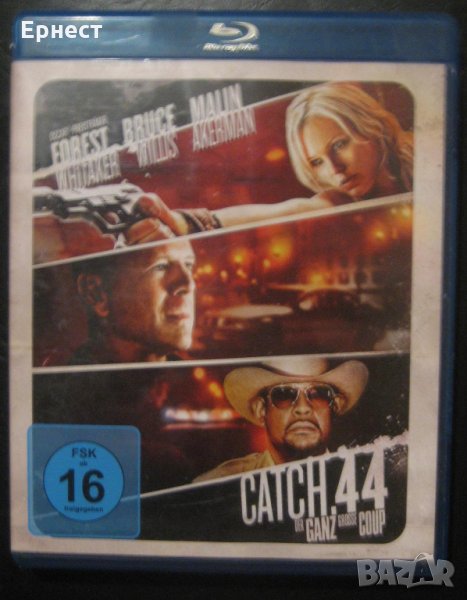  Catch 44 / Параграф 44 (2011 г.) блу рей, снимка 1