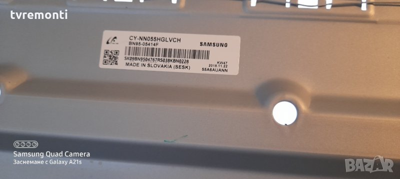 лед диоди от дисплей CY-NN055HGLVCH, снимка 1