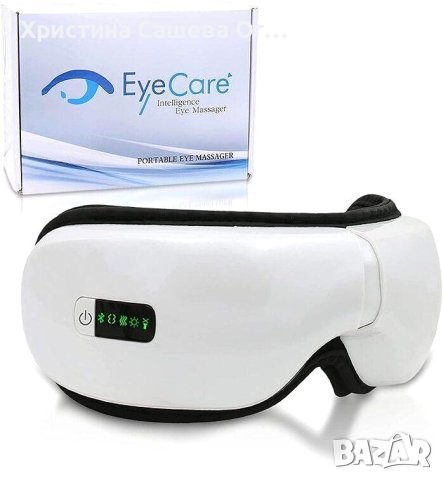 Масажор за очи с термотерапия и музикотерапия - безжичен, снимка 1