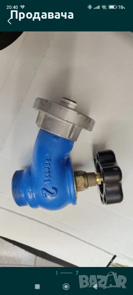 Пожарен кран 2 цола–16 бара, снимка 1