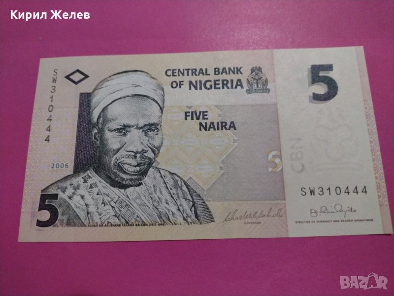 Банкнота Нигерия-16339, снимка 1