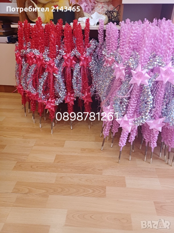 Сурвачки на едро!, снимка 1