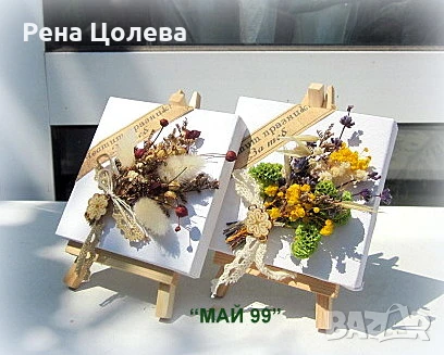 Статиф с мини букет, снимка 1