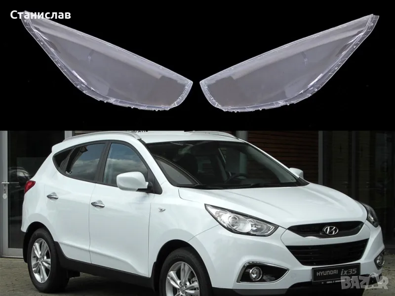 Стъкла (капаци) за фарове за Hyundai ix35, снимка 1