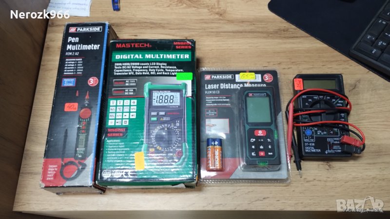 Мултисети , снимка 1