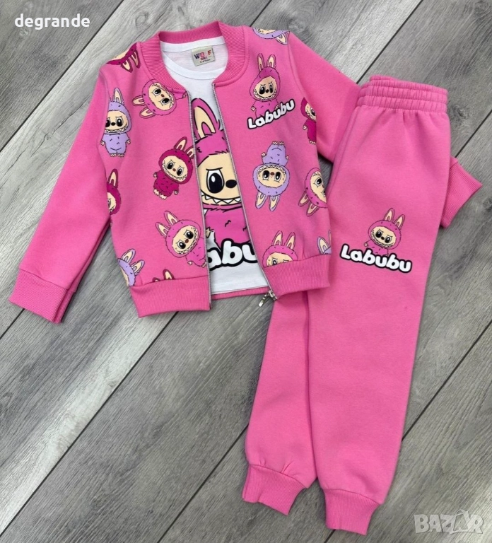 Ватиран комплект 3 части с ЛАБУБУ, снимка 1