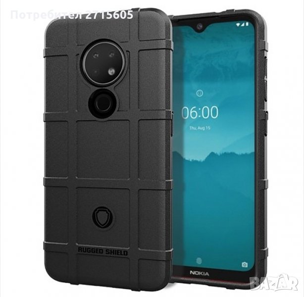  Nokia 7.2 Хибриден удароустойчив гръб , снимка 1