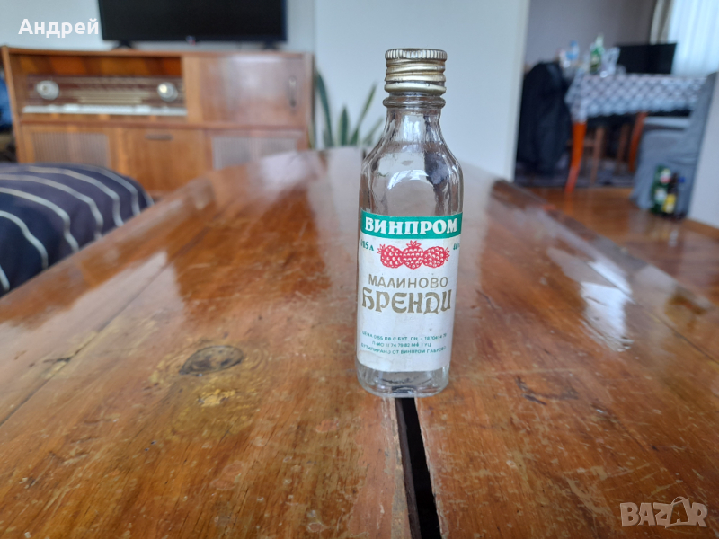Стара бутилка от Малиново бренди, снимка 1