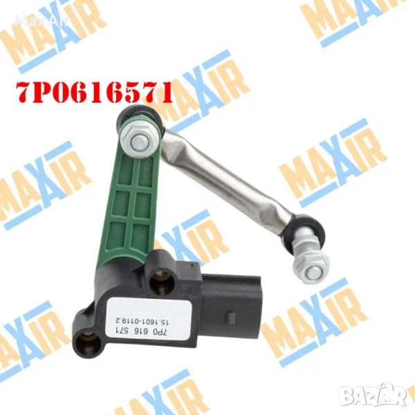 Сензор датчик кантар за ниво на въздушно окачване Touareg Cayenne, снимка 1