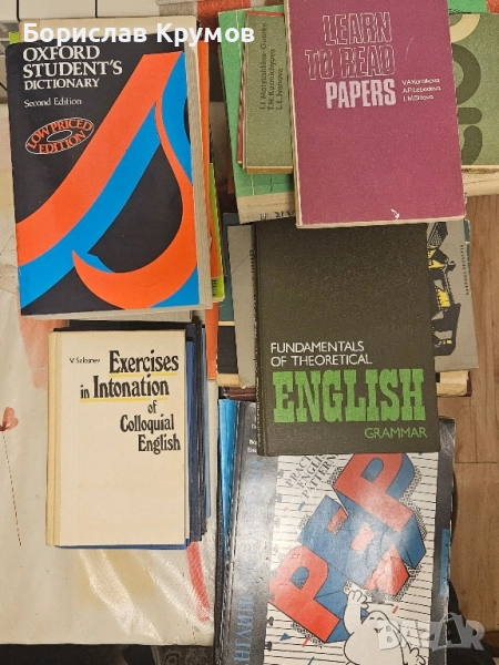 Подарявам стари учебници по английски, снимка 1
