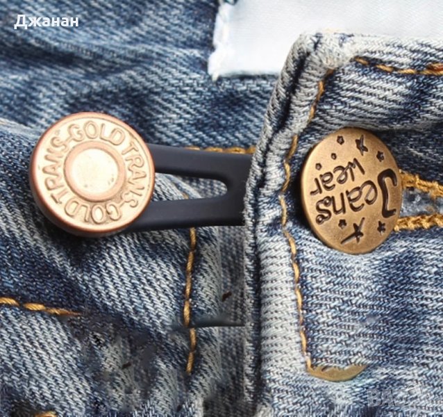 Копче за удължаване, снимка 1