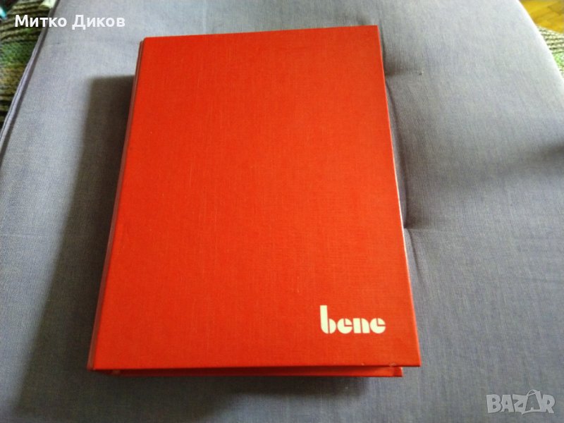 Визитник азбучник дебели корици марков на Бене нов, снимка 1