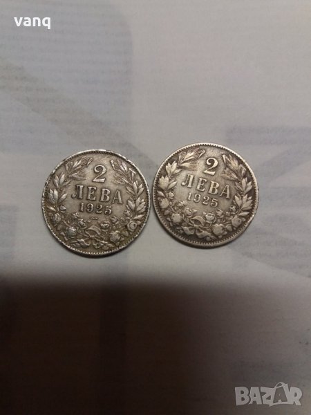 2 лева 1925 година монети , снимка 1