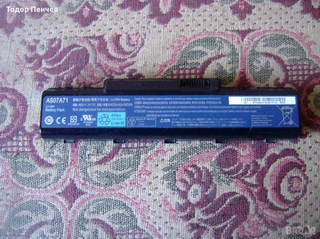 Батерия за лаптопи Acer AS07A71 11,1V 4400 mAh, снимка 1
