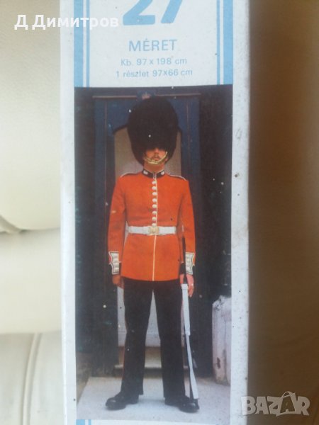 Ретро плакат на Гвардеец в оригиналната кутия!, снимка 1