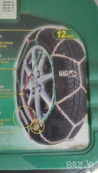 Вериги за сняг, снимка 1