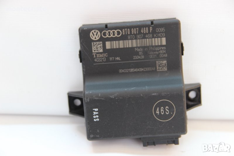 Gateway модул Audi A4 B8 (2007-2011г.) 8T0 907 468 P / 8T0907468P, снимка 1