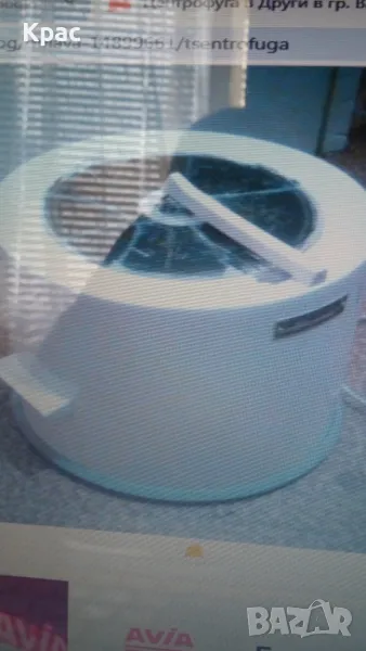 немска центрофуга , снимка 1