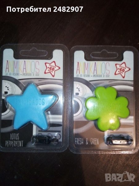 Ароматизатор за кола, снимка 1