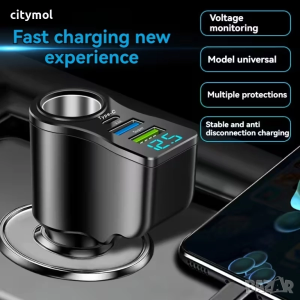 Разклонител на запалка  1 гнездо + 2 х USB + TYPE C + Волтметър, QC 3.0, снимка 1