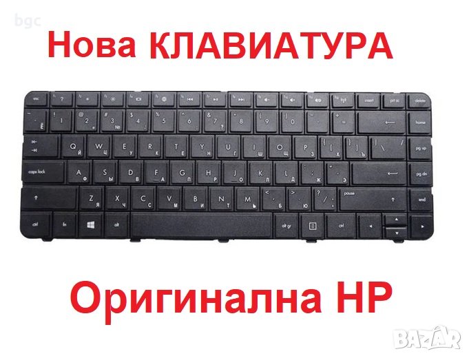 НОВА КЛАВИАТУРА ЗА HP PAVILION G4-1000 G6-1000 CQ43 CQ57 CQ58 430 450 630 635 650 655 AER15700010, снимка 1