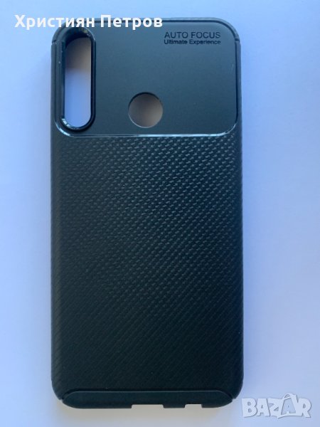 Удароустойчив калъф за Huawei P40 Lite E, снимка 1