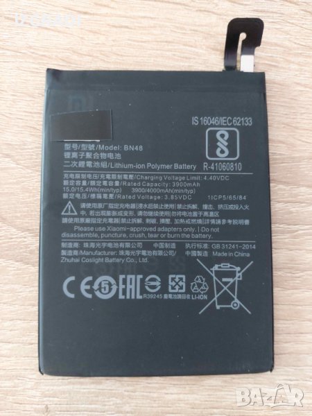Батерия за Xiaomi Redmi Note 6 Pro   BN48, снимка 1