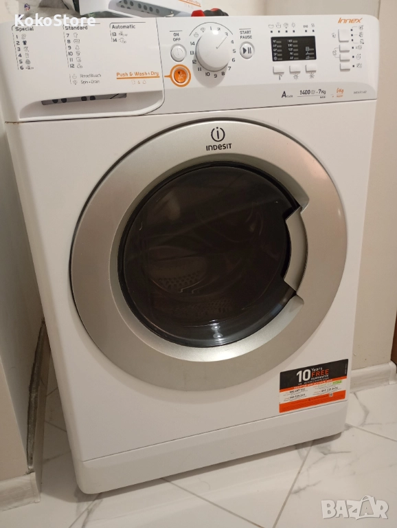 Пералня Индезит- за части, снимка 1