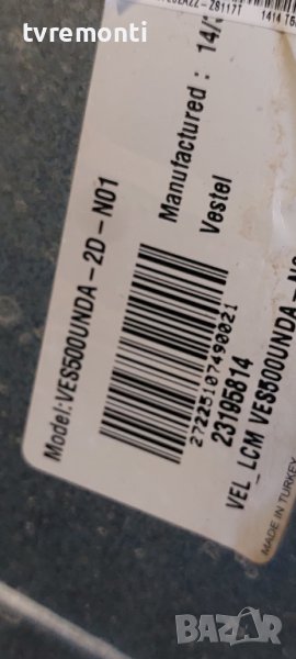 LED подсветка за дисплей VES500UNDA-2D-N01 за телевизор Crown Модел LED 50276, снимка 1