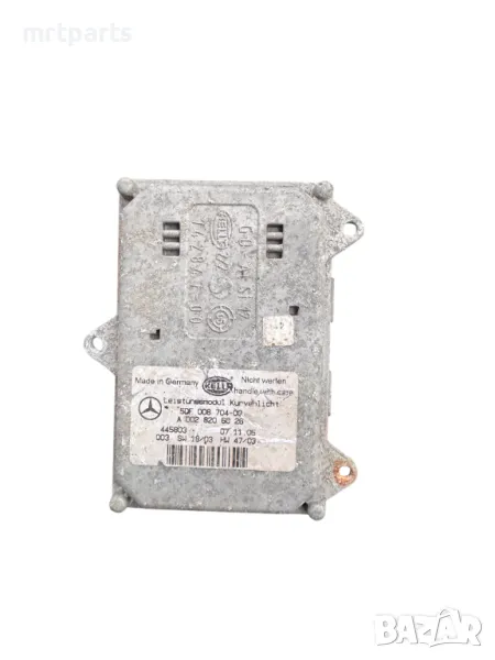 Баласт ксенон за Mercedes , снимка 1