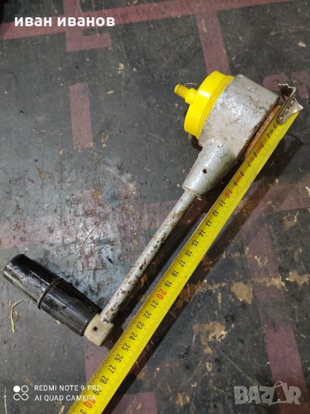 Запалващ Механизъм, снимка 1