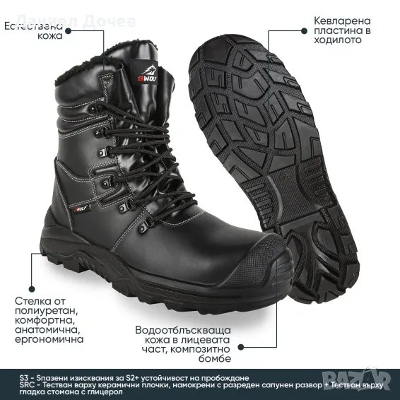 Работни обувки GRIZZLY Hi S3 , снимка 1