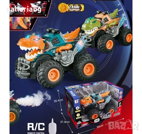 RC Monster Truck с дистанционно управление, снимка 1
