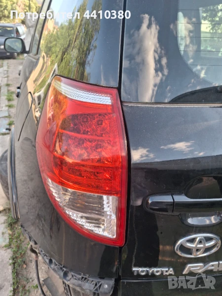 Стопове за рав 4, снимка 1