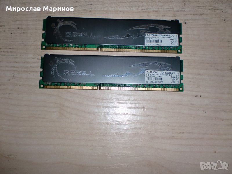 10.Ram DDR3 1600MHz,PC3-12800,2Gb,G.SKILL.Кит 2 Броя.1.35V, снимка 1